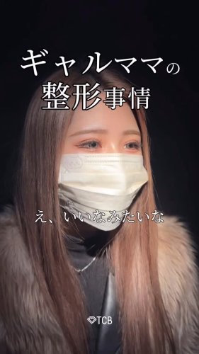 Video post from tcb_yamaguchi.s.