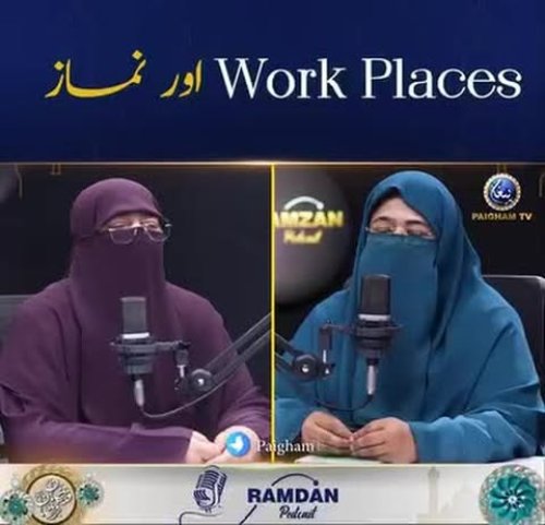 Video post from nighathashmi.