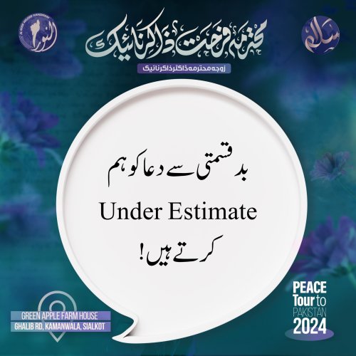 Photo post from nighathashmi.