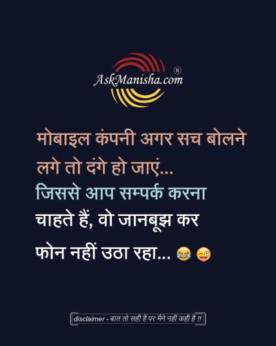 Photo post from askmanisha.