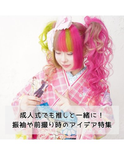 Photo post from az_hatachi_official.