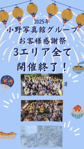 Video post from cocoahitachinaka.
