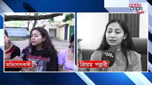 Video post from pragnewsofficial.