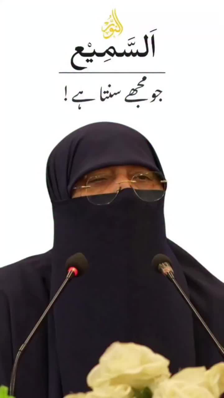 Video post from nighathashmi.