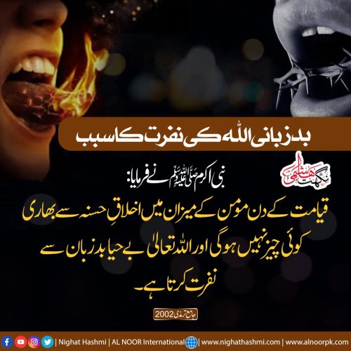 Photo post from nighathashmi.