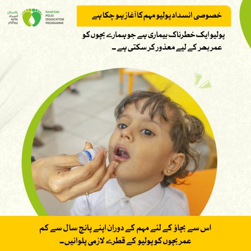 Photo post from pakfightspolio.