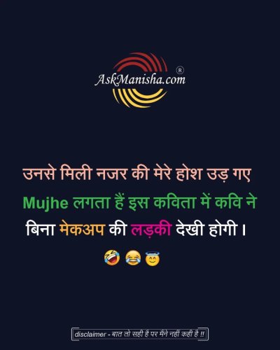 Photo post from askmanisha.