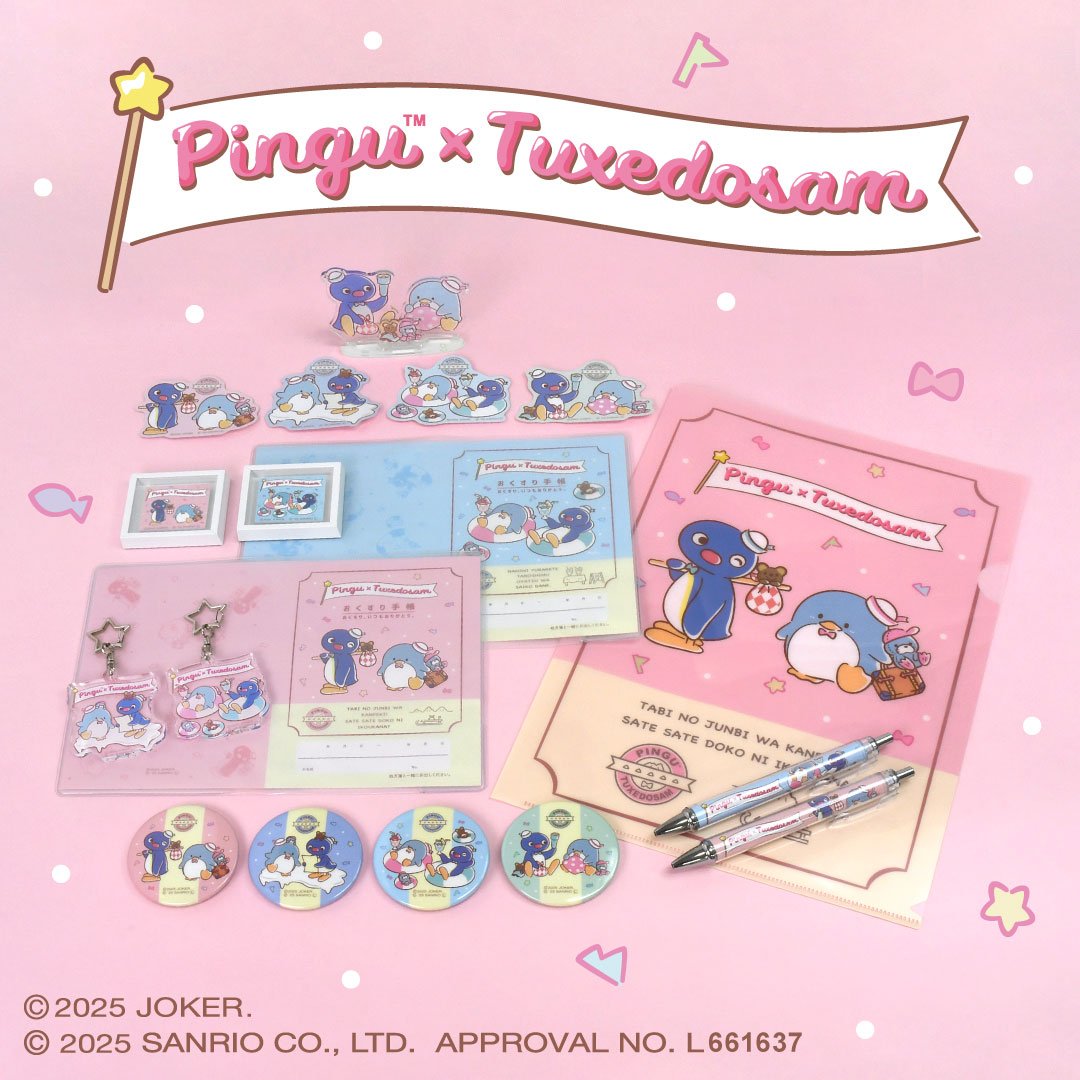 Carousel post from pingu_jp.