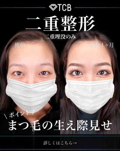 Carousel post from tcb_okamoto_takuya.