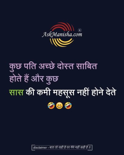 Photo post from askmanisha.