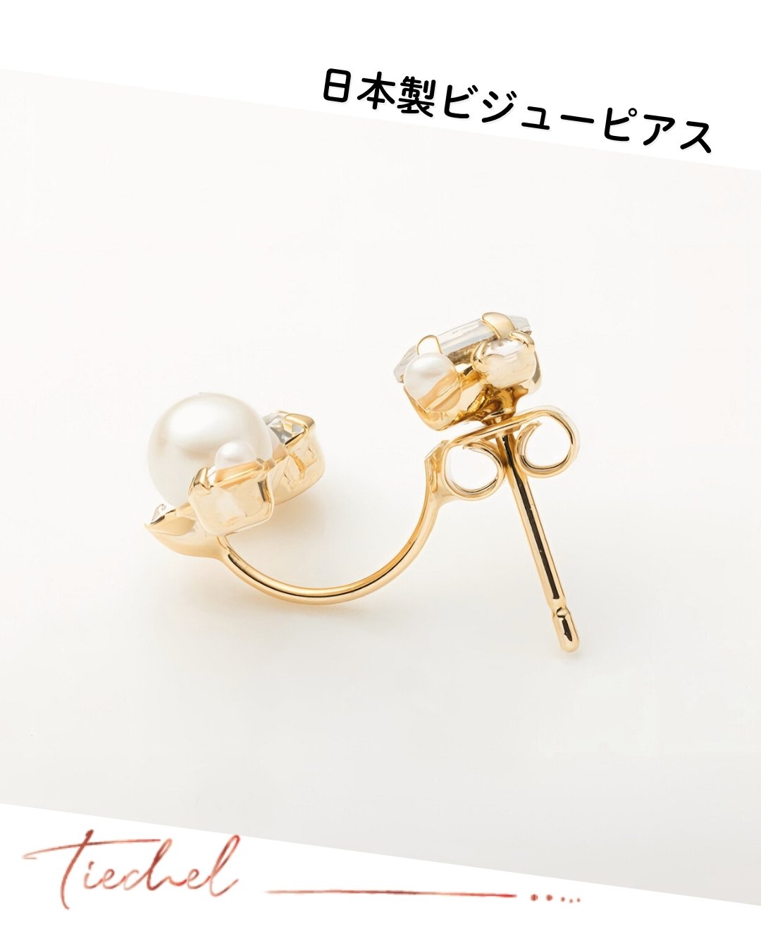 18金イヤリング 日本製 18金ポストピアス[jk-264] | ジャパントレード公式｜日本