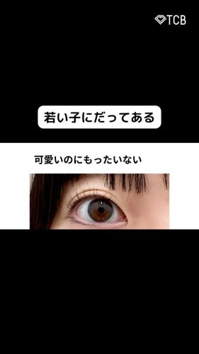 Video post from tcb_kushitan.