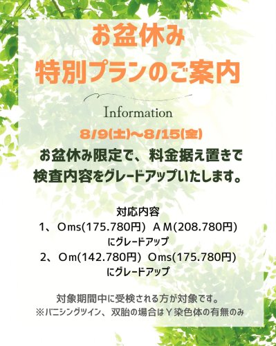 Photo post from hiroclinic_nipt_official.