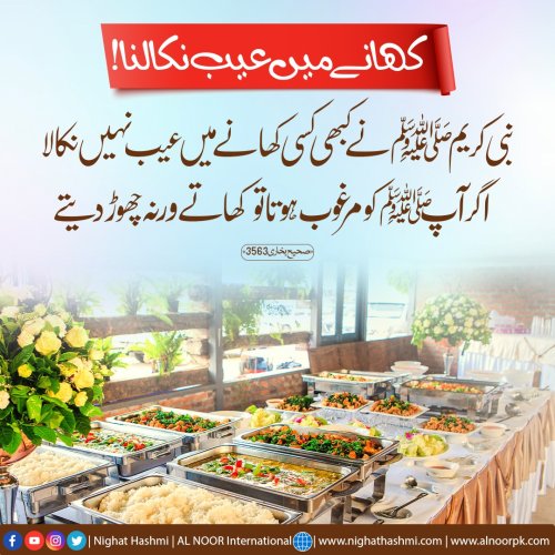 Photo post from nighathashmi.