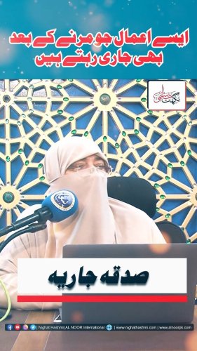 Video post from nighathashmi.