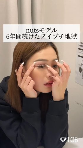 Video post from tcb_takayanagi.