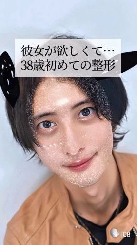 Video post from tcb_yamauchi.
