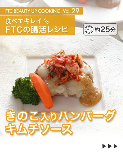 Carousel post from ftcbeauty.staff.