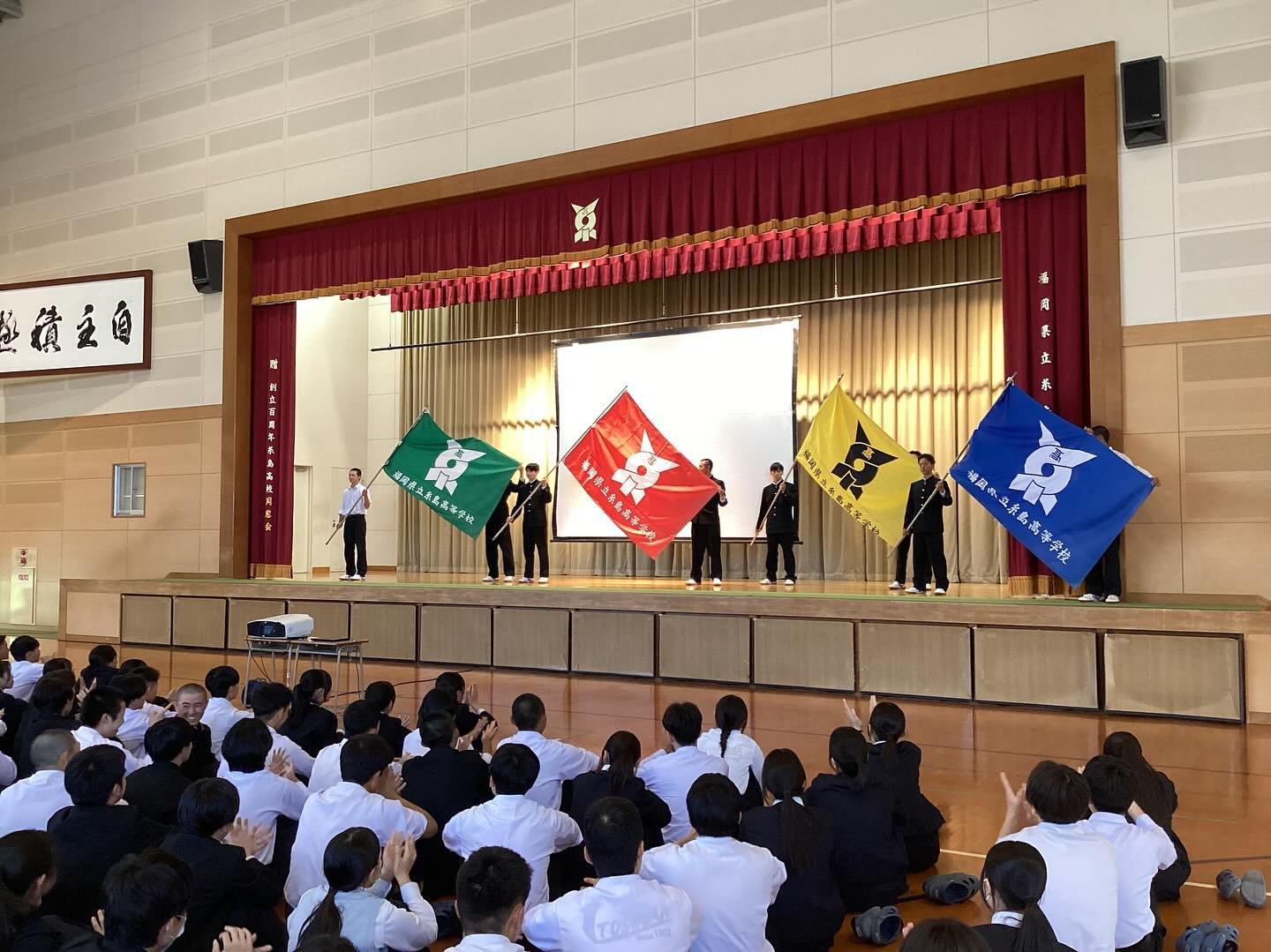 Carousel post from itoshima_hs.