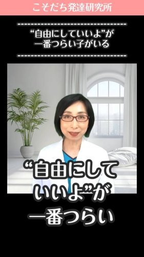 Video post.