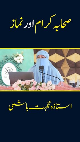 Video post from nighathashmi.