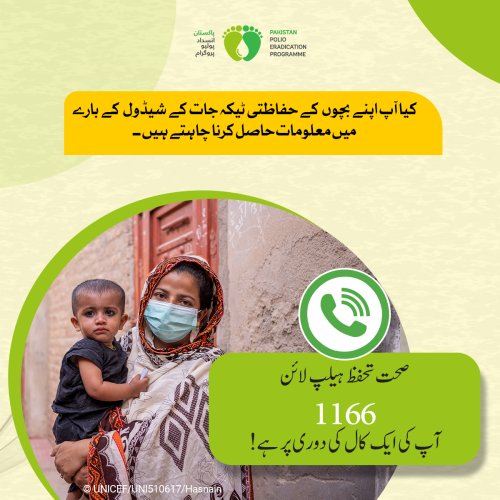 Photo post from pakfightspolio.