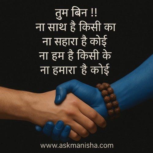 Photo post from askmanisha.