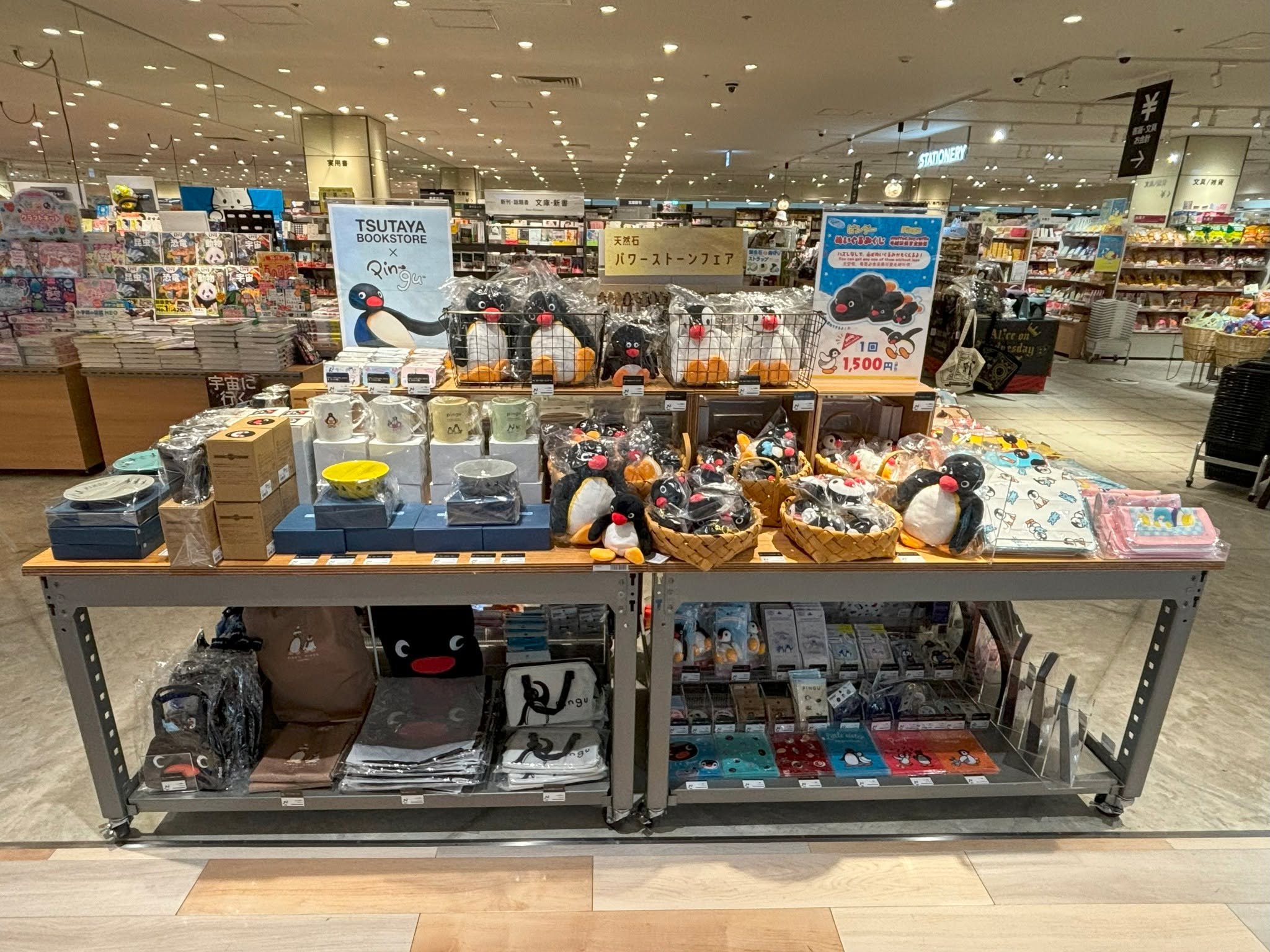 Carousel post from pingu_jp.