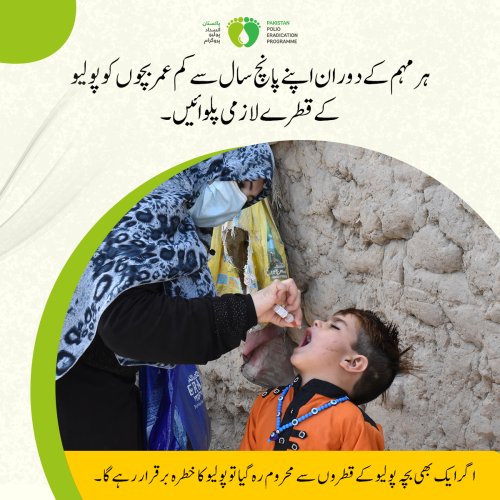 Photo post from pakfightspolio.