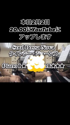 Video post from roko.otona.pianobu.