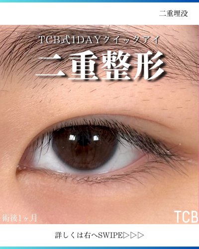 Carousel post from tcb_okumura_shun.