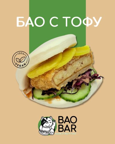 Photo post from bao_barbg.