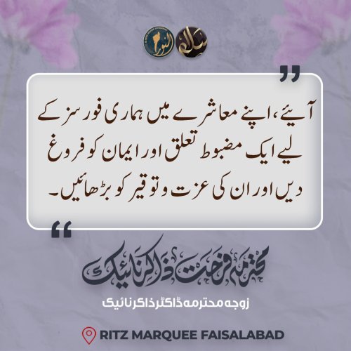 Carousel post from nighathashmi.