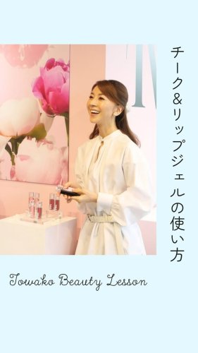 Video post from ftcbeauty.staff.