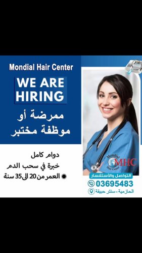 Video post from mondialhaircenter.