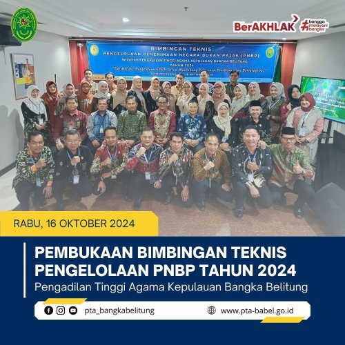 PostPhoto