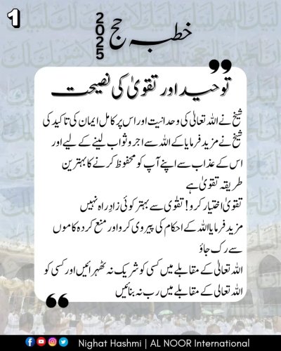 Carousel post from nighathashmi.