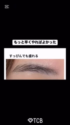 Video post from tcb_yamaguchi.s.