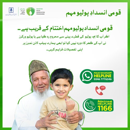 Photo post from pakfightspolio.