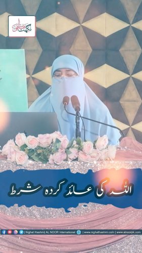 Video post from nighathashmi.