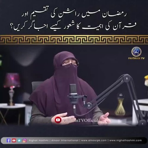 Video post from nighathashmi.
