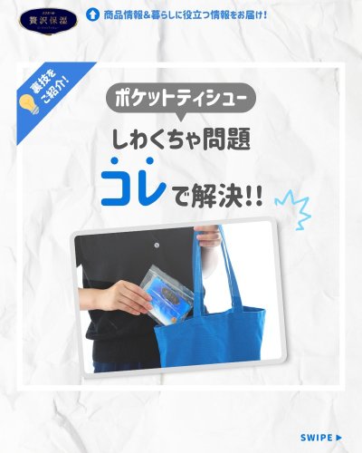 Carousel post from elleairofficial.