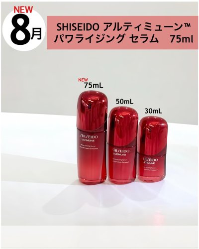 【半額以下⭐︎新品未使用/Reflet Bonheur】ジェルクリーム50g モイスチャークリーム【ミネラルクリーム後継製品】 | リバース