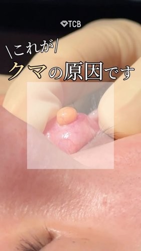 Video post from tcb_kurashima.