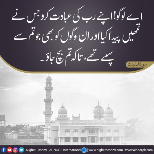 Photo post from nighathashmi.
