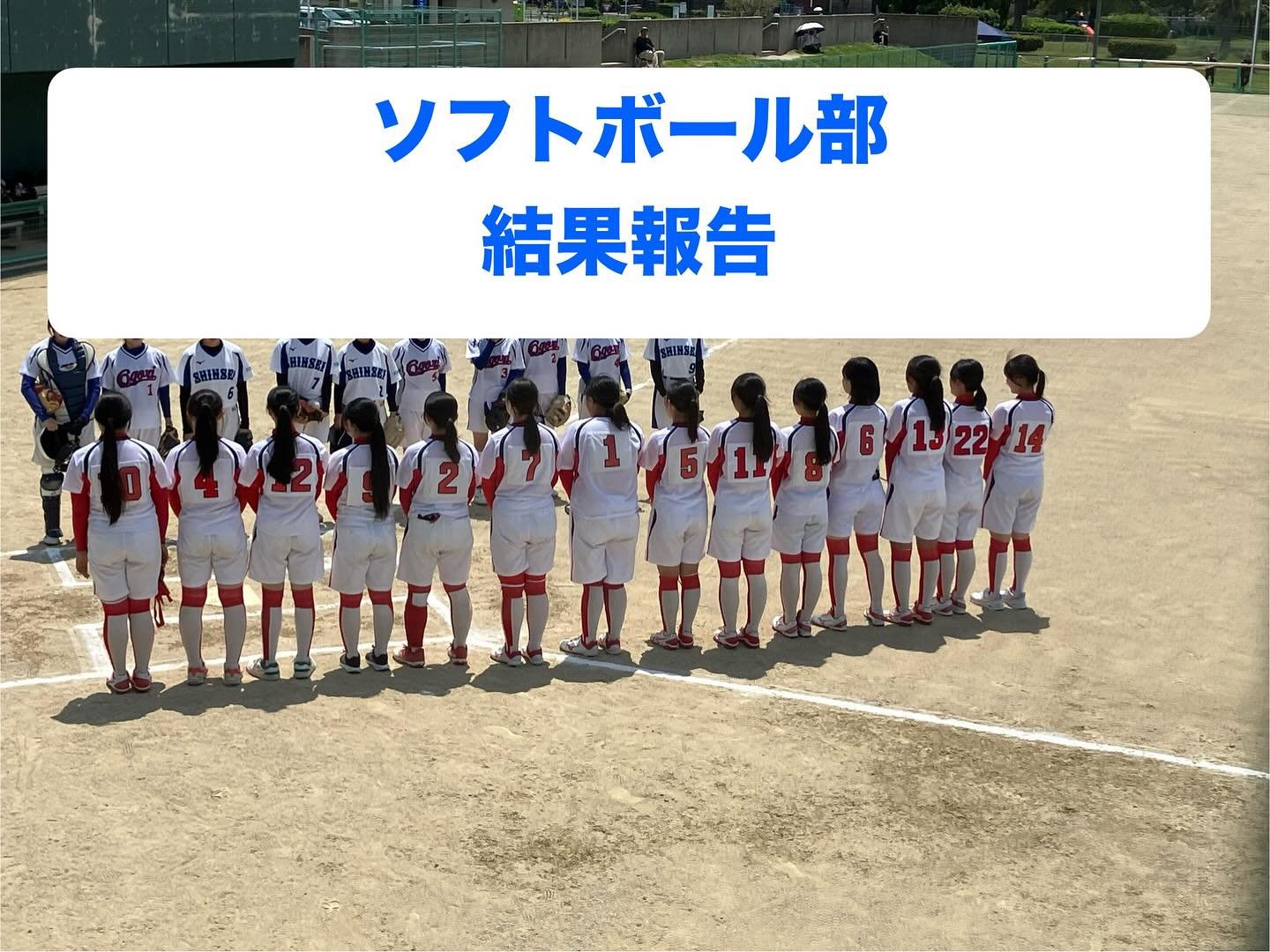 Carousel post from itoshima_hs.