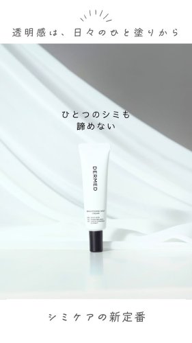 Video post from dermed_official.