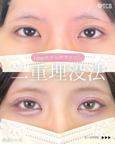 Carousel post from tcb_sayo_terao.