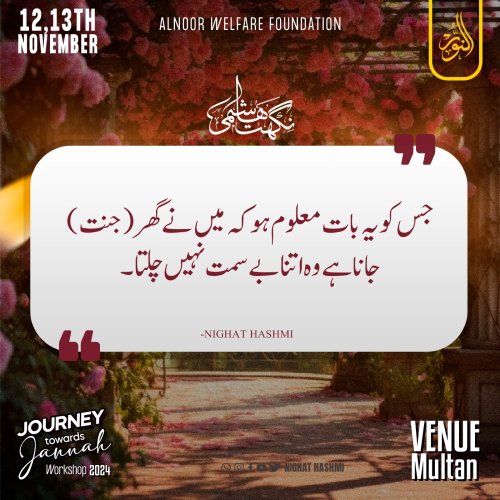 Photo post from nighathashmi.