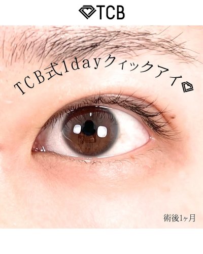 Carousel post from tcb_yuasa_kento.